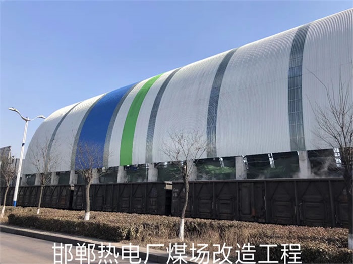 额尔古纳热电厂煤场改造工程