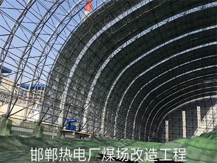 额尔古纳热电厂煤场改造工程
